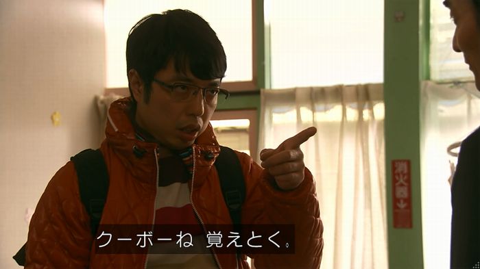 嘘の戦争のキャプ496