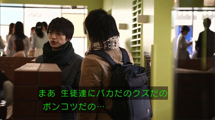 リバース 1話のキャプ270