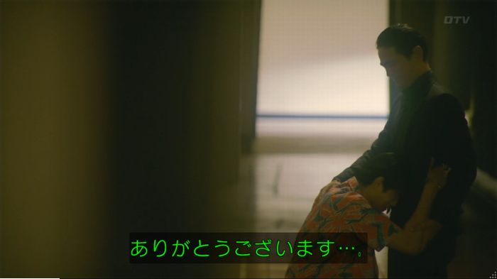 コンフィデンスマンJP 1話のキャプ98