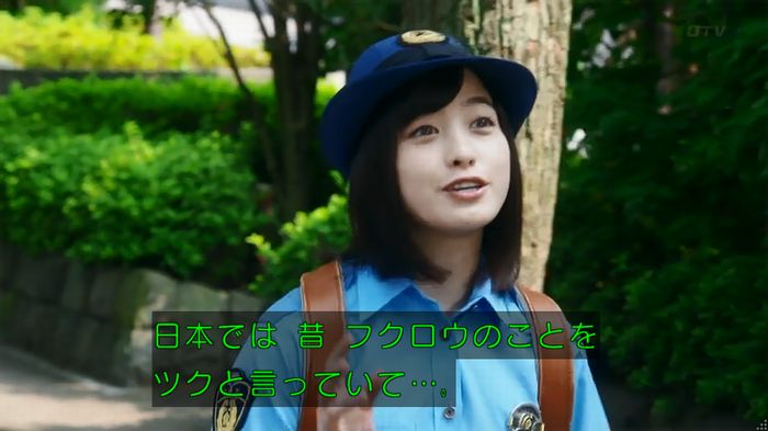 警視庁いきもの係 8話のキャプ148