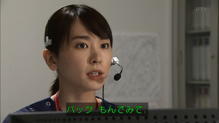コード・ブルー2話のキャプ594