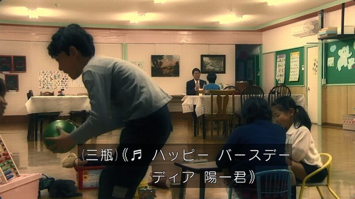 嘘の戦争のキャプ17