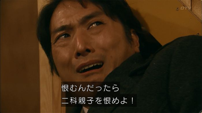 嘘の戦争 5話のキャプ687