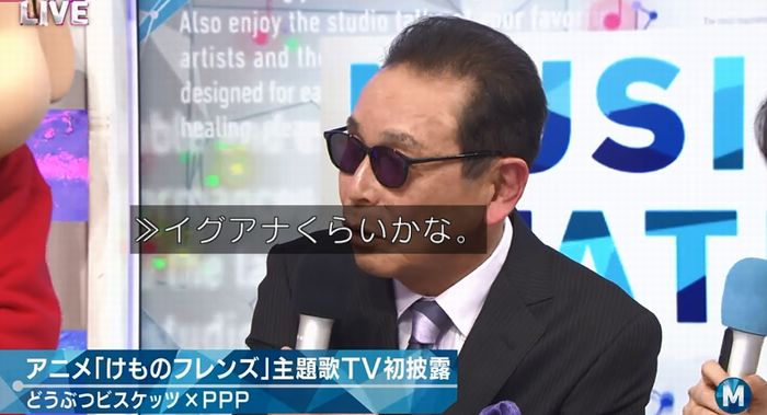 ミュージックステーションのキャプ21