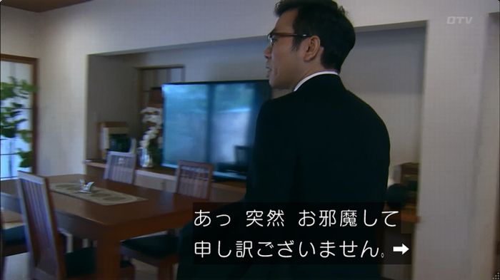 嘘の戦争のキャプ330
