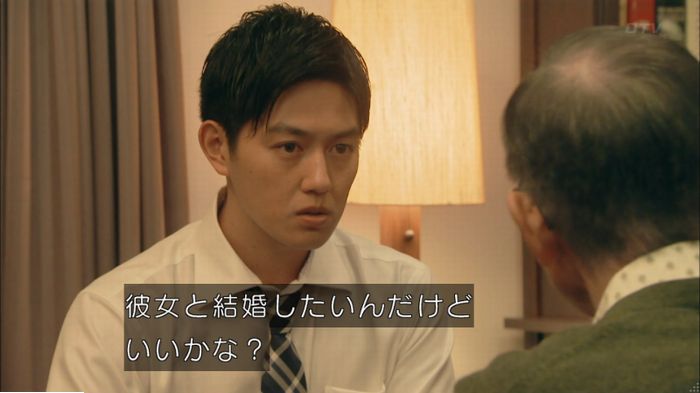 明日の約束のキャプ93