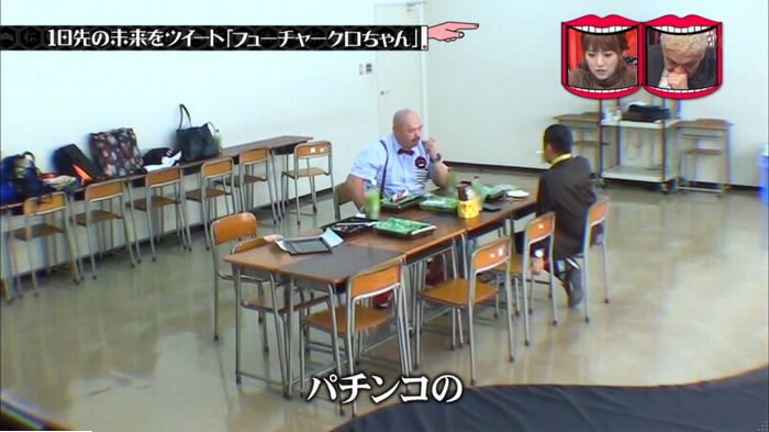 水曜日のダウンタウンのキャプ241