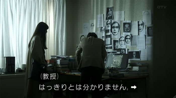 世にも奇妙な物語 夢男のキャプ205