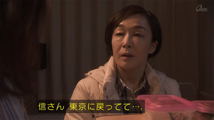 奪い愛 5話のキャプ172