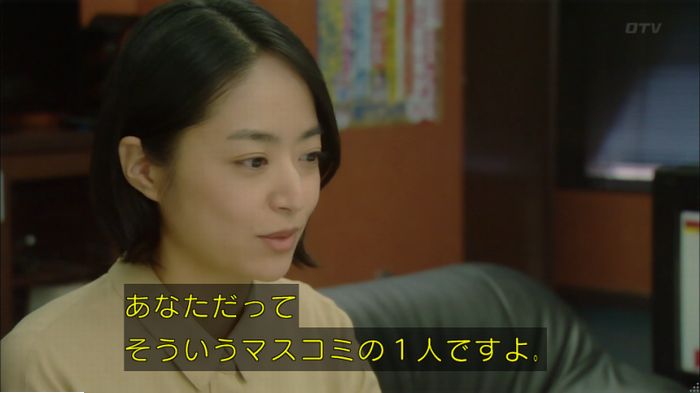 明日の約束のキャプ469