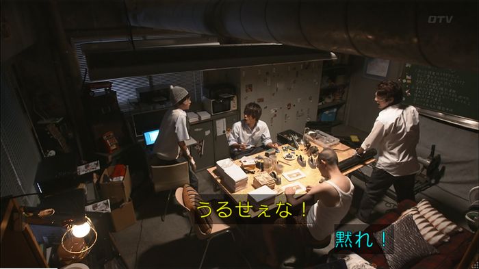 僕たちがやりましたのキャプ323