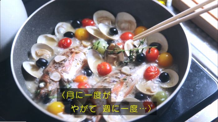 おっさんずラブのキャプ27