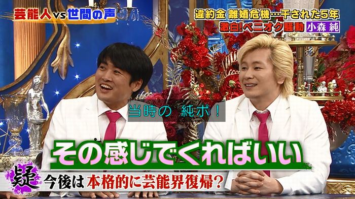 良かれと思ってのキャプ187