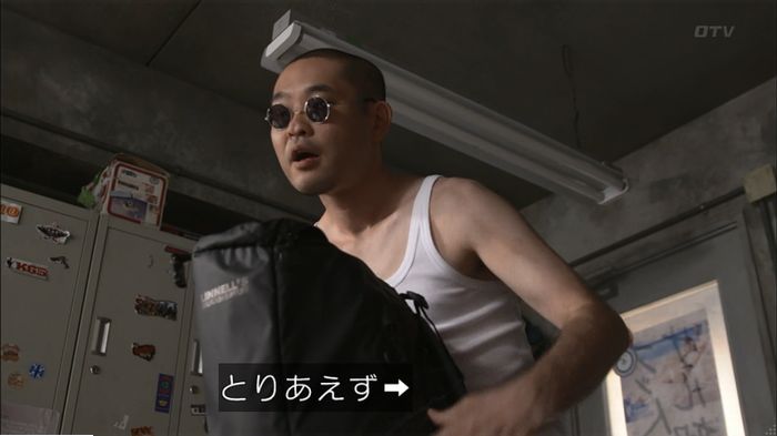 僕たちがやりましたのキャプ205