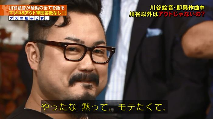 アウトデラックスのキャプ209