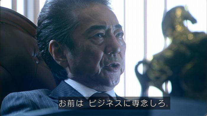 嘘の戦争 5話のキャプ392