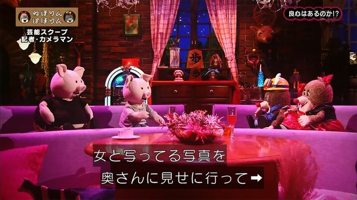 ねほりん 芸能スクープ回のキャプ329