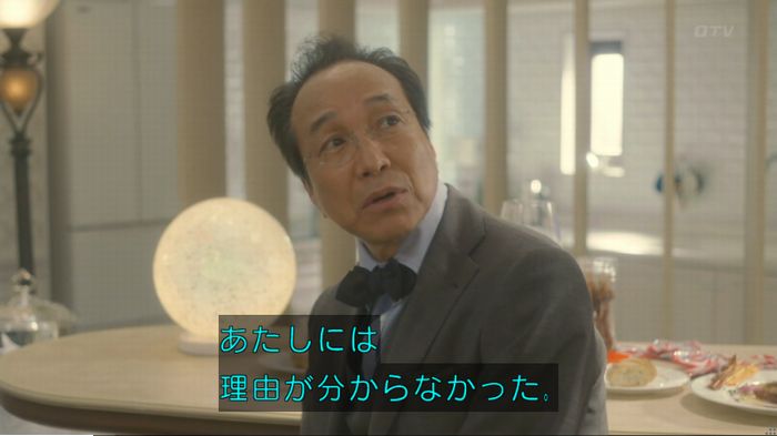 コンフィデンスマンJP 1話のキャプ456