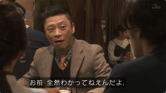 奪い愛 3話のキャプ440