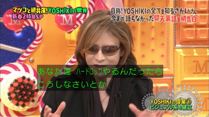 マツコの知らない世界のキャプ179