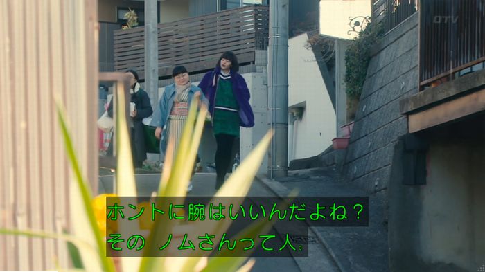 海月姫のキャプ101