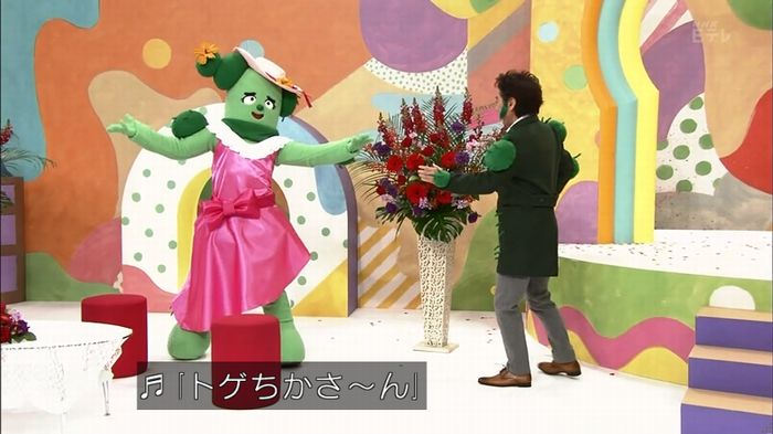 みいつけたのキャプ13