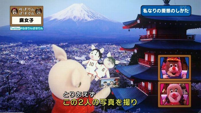 ねほりん腐女子回のキャプ334