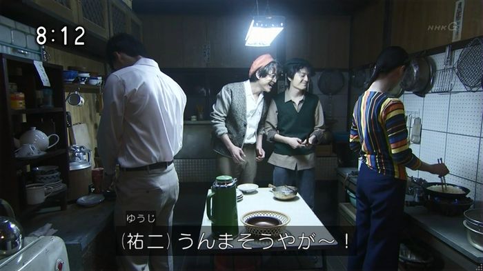 ひよっこ 73話のキャプ172