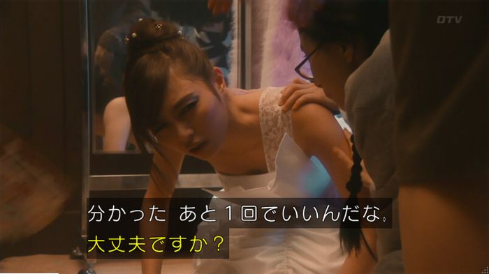 海月姫のキャプ615