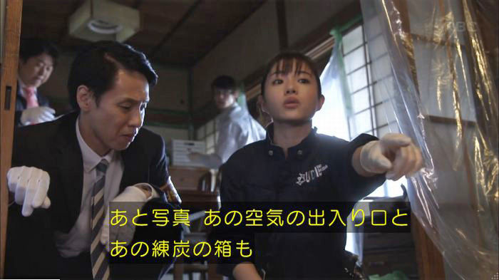 アンナチュラル2話のキャプ89