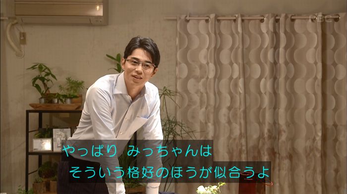 あなそれキャプ357