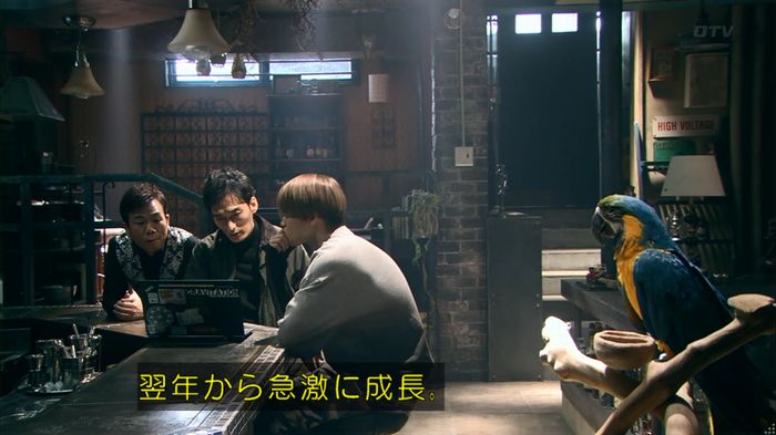 嘘の戦争のキャプ460