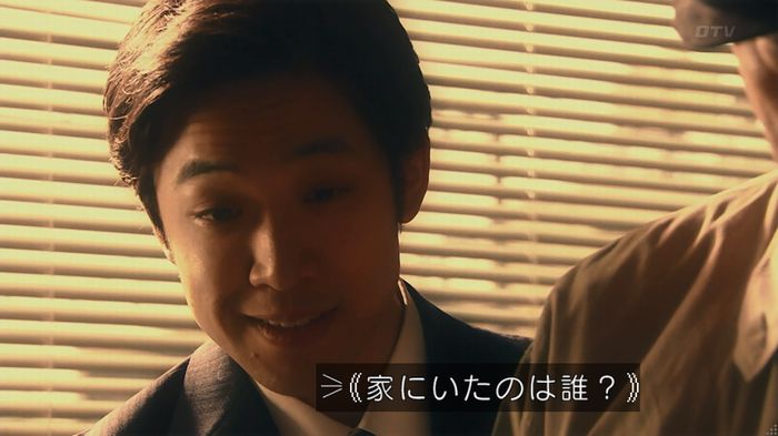 嘘の戦争のキャプ490