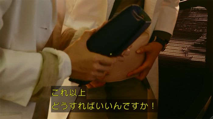 人は見た目が100パーセントのキャプ206