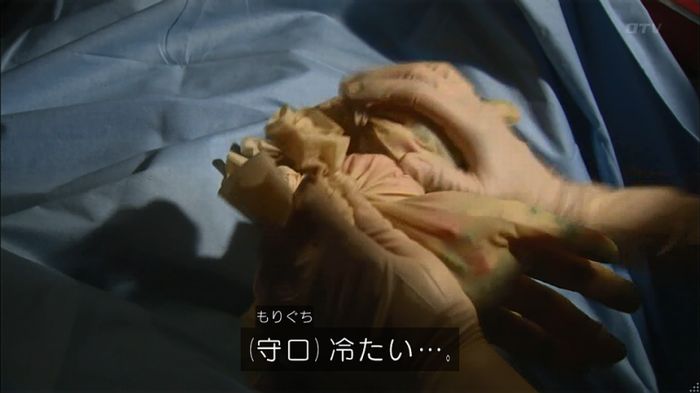 コード・ブルー6話のキャプ367