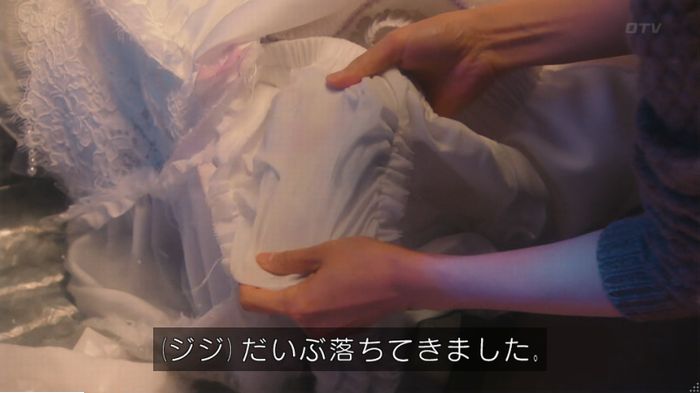 海月姫のキャプ646