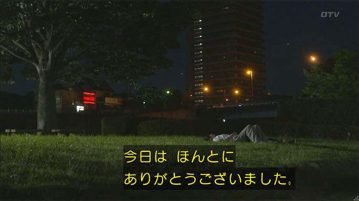 僕たちがやりましたのキャプ582