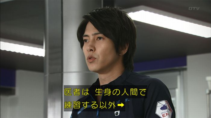 コード・ブルー2話のキャプ363