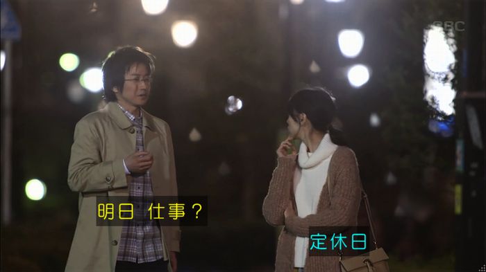 リバース 1話のキャプ538