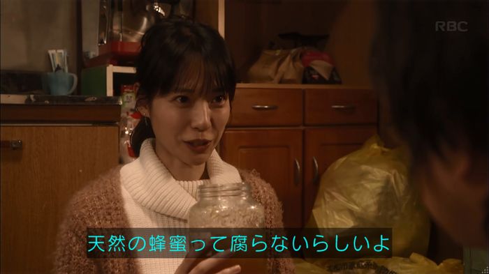 リバース 1話のキャプ581