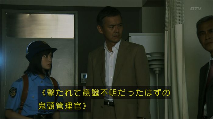 警視庁いきもの係 9話のキャプ820