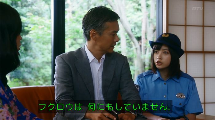 警視庁いきもの係 8話のキャプ455