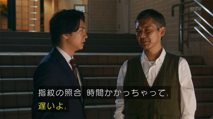 いきもの係 3話のキャプ740