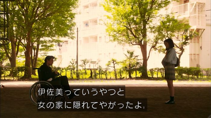 僕たちがやりましたのキャプ397