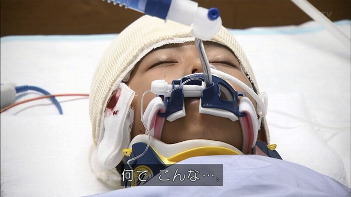 コードブルー 1話のキャプ293