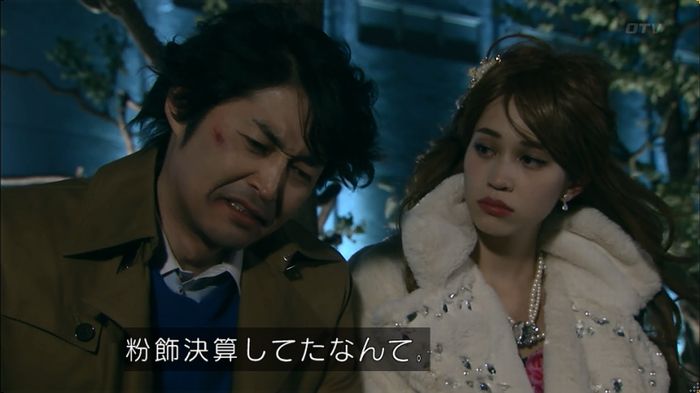 嘘の戦争のキャプ465