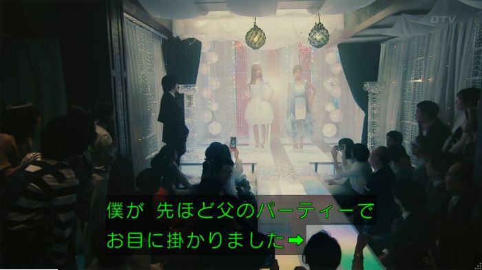 海月姫のキャプ767