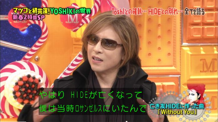 マツコの知らない世界のキャプ421