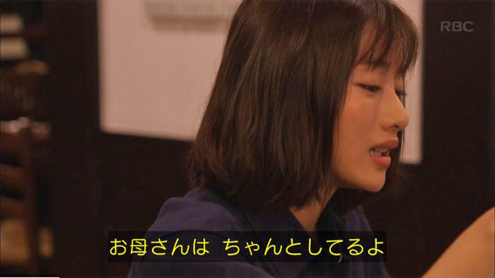 アンナチュラル2話のキャプ259