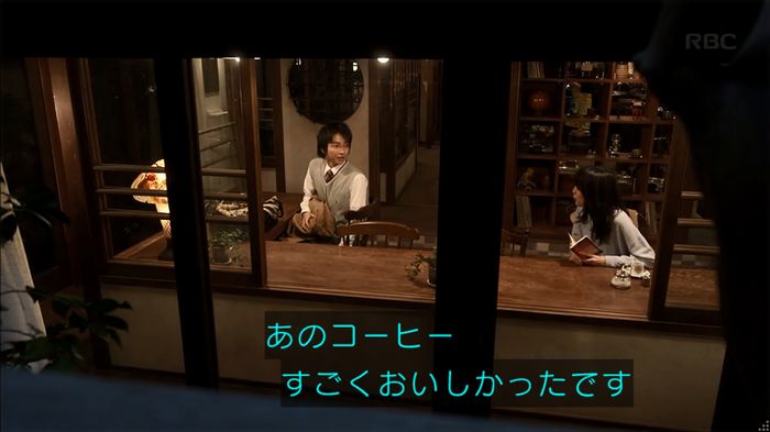 リバース 1話のキャプ404